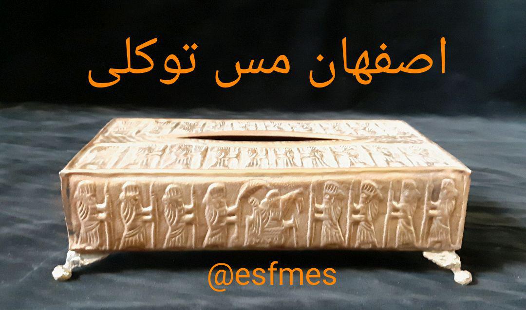 جعبه دستمال مسی قلمی